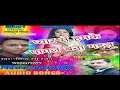 Download Lagu Payar Me Hamke Pagal Bana Gailu Singer Rambhu Ranjan 9128609289