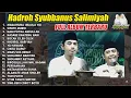 Download Lagu SYUBBANUSSALIMIYYAH FULL ALBUM TERBARU 2024 | SIFATE MURID INGKANG BAGUS