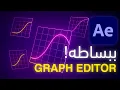 Speed Graph Value Graph