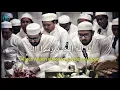 Download Lagu Allah Allah Al Madad Ya Rasulallah - Sekumpul