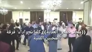 محلا  حمص العادية دندنها