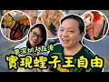 Download Lagu [ 香港食買玩 ] 帶深圳人食爆港式火鍋放題🔥！實現蟶子王自由🦪｜120 分鐘任食 11 款湯底 + M5 和牛🥩+ 活體海鮮🦐｜必吃蟶子王、草蝦、九肚魚！｜交通超方便，2 分鐘到地鐵站🚶‍♀️！