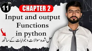 Python input and output Functions Chapter 2 Class 11 Computer Science