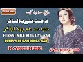 fursat mile bula liya kar dunya de gam bhola liya kar #noorjehan #voicemusic