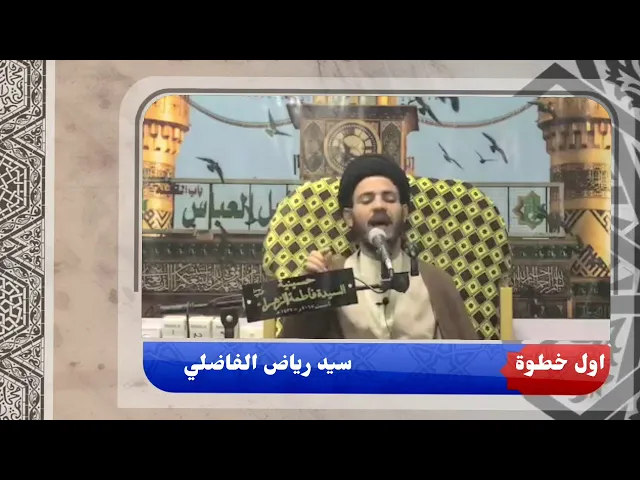 ⁣اول خطوة ...