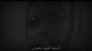 ايلاف عبدالعزيز الدنيا سأكه الناس حاله واتس 