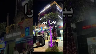 يبرا يبرا سوفي يبرا Chaba Iman Ghoryani 
