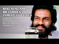 Lagu Evergreen Malayalam Hits | P. Leela Songs | Ammathan | Kannipalunge | Kaveri Poonthennele