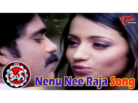 Download MP3 Nenu Nee Raja Song From King Movie | Akkineni Nagarjuna | Trisha