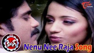 nenu nee raja song from king movie akkineni nagarjuna trisha