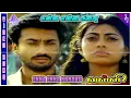Download Lagu Enna Enna Kanavu Video Song | Valli Tamil Movie Songs | Priya Raman | Hariraj | Ilaiyaraaja