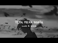 Download Lagu Tera Mera Rishta _(slowed \u0026 reverb) | Mustafa Zahid @Neli01-b7l