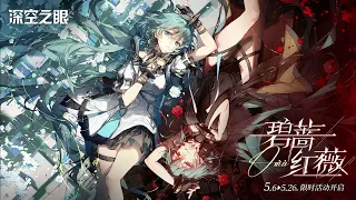 osiris red u0026 green main theme aether gazer bgm 