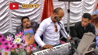 أغنية نقطع راسي على ولادي بصوت موحى سيدي علال التازي Way Way 