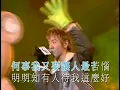麥浚龍 Juno Mak─《有人》Wild West KTV 西野
