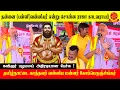 Download Lagu King Kadavarayar, who called himself a Vanniyar! The Vanniyar king Kopperunchingar, who protected...