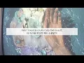 하늘을 자유롭게 날아다녀🫧 [IAMDDB - Silver Lines] 가사 해석