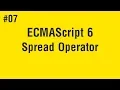 Learn ECMAScript 6 in Arabic - Spread Operator
