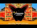 Download Lagu Foji Fojan 2 Dj Remix - Sapna Choudhary Song - [Edm Trance Mix] - Dj Jitendra MbD Dj Swam Gzb Dj Lux