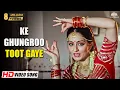 Download Lagu Ke Ghungroo Toot Gaye  (HD) | Param Dharam (1987) | Divya Rana | Sumeet Saigal | Bollywood Song