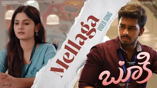 Mellaga - Video Song | Bookie | Vijay Antony | Ajay Dhishan, RK Dhanusha | Ganesh Chandra