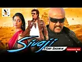 Download Lagu Sivaji Tamil Mp3 Songs Rajinikanth #rajinikanth #shreya #tamilsongs @dhanseditz