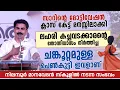 Download Lagu ചങ്കൂറ്റമുള്ള പെൺകുട്ടി ഇവളാണ് | നിലമ്പൂർ മാനവേദൻ സ്കൂളിൽ നടന്ന സംഭവം 