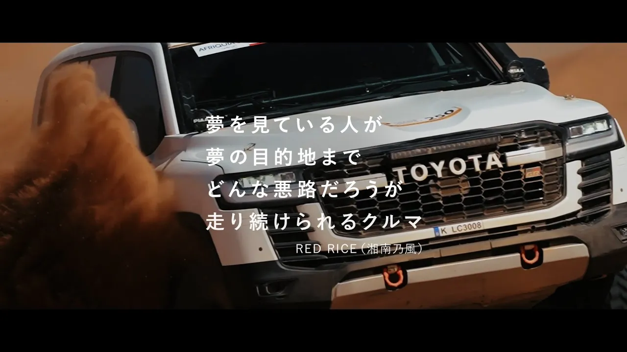 耳に残るCMソング【2024年】