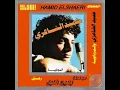 حميد الشاعري وين ايامك وين.flv