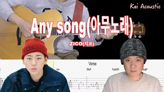 Download Any song아무노래(ZICO지코) | Fingerstyle Guitar Tutorial TAB MP3