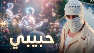 عشان حبيبي تووليت                                               دندنها