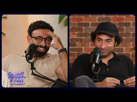 فيديو اه إيه آوووه يا ولاااا 😂 أشهر جملة لـ علي ربيع في مسرح 😂 معناها الحقوني 😂