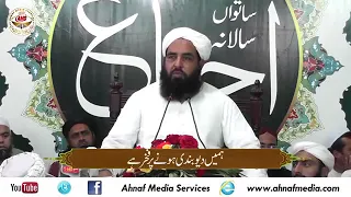 muslim ya hanafi deobandi by molana muhammad ilyas ghumman dbh