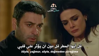 اغنية مسلسل المدينة البعيدة الحلقة    مترجمة                                          دندنها