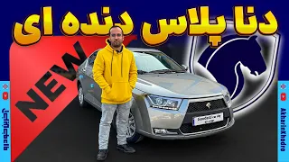                                  دندنها