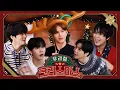 Lagu ｡. ҉*･우리칠 연말 따뜻 따뜻하다〰️🧣따뜻 따뜻한🎅🏻🎁 ҉*:.｡ | 127 VIBE EP.20 ❪우리칠 크리스마스❫