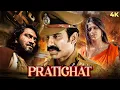 Lagu New Released South Indian Hindi Dubbed Movie 4K Pratighat A Revenge Ravi Teja, SS Rajamaouli Anushka