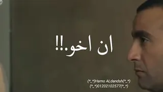 افجر حالات واتس مهرجان ضابط و عندو مهمه صعبه في قلب الغابة دندنها