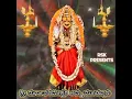 Lagu mundkur da appe shri durga parameshwari