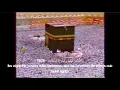 Download Lagu Surah An-Naziat (Those Who Drag Forth) [English Translation] Ali Jaber علي جابر
