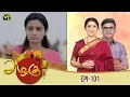 Azhagu - Tamil Serial Episode 101 Revathy Sun TV 2018 Vision Time