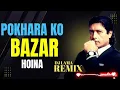 Lagu Pokhara ko bazar Hoina Remix Old Nepali Song By DJ LAMA#nepaliremix