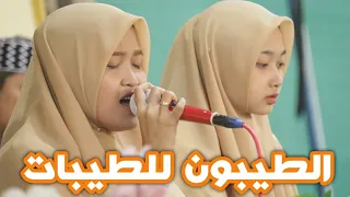 nurun halla live perform at ponpes nurul haromain kulonprogo yogyakarta