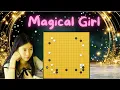 She is The Magician For a Reason Wu Yiming VS Oh Yujin Tian Tai Shan Cup Game 1 Commentary
