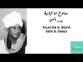 Download Lagu صلاح بن البادية - بدر السما (حفل) Salah Ibn Al-Badiya - Badr Al-Samaa