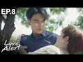 Lagu LOVE ALERT มีคำเตือน โปรดระมัดระวัง EP.8 PREVIEW