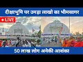 Download Lagu दीक्षाभूमि पर लाखों लोगों का आना शुरू | सुबह से हज़ारों लोगो ने ली धम्म दीक्षा | MG Vlogs |