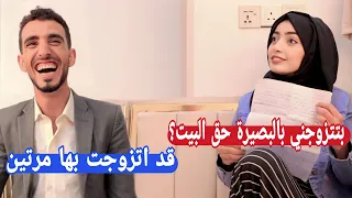 محمد نعمان كيد الرجال كوميدي 2023 