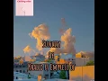 Suncity- Khalid ft Empress of ( Lyric Video )