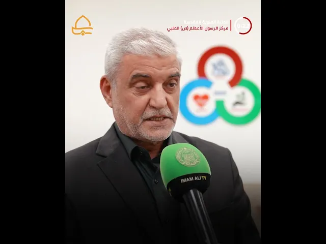 ⁣مركز الرسول الأعظم (ص) الطبي يقدّم خدماته للزائرين الوافدين بذكرى شهادة المولى أمير المؤمنين (ع)